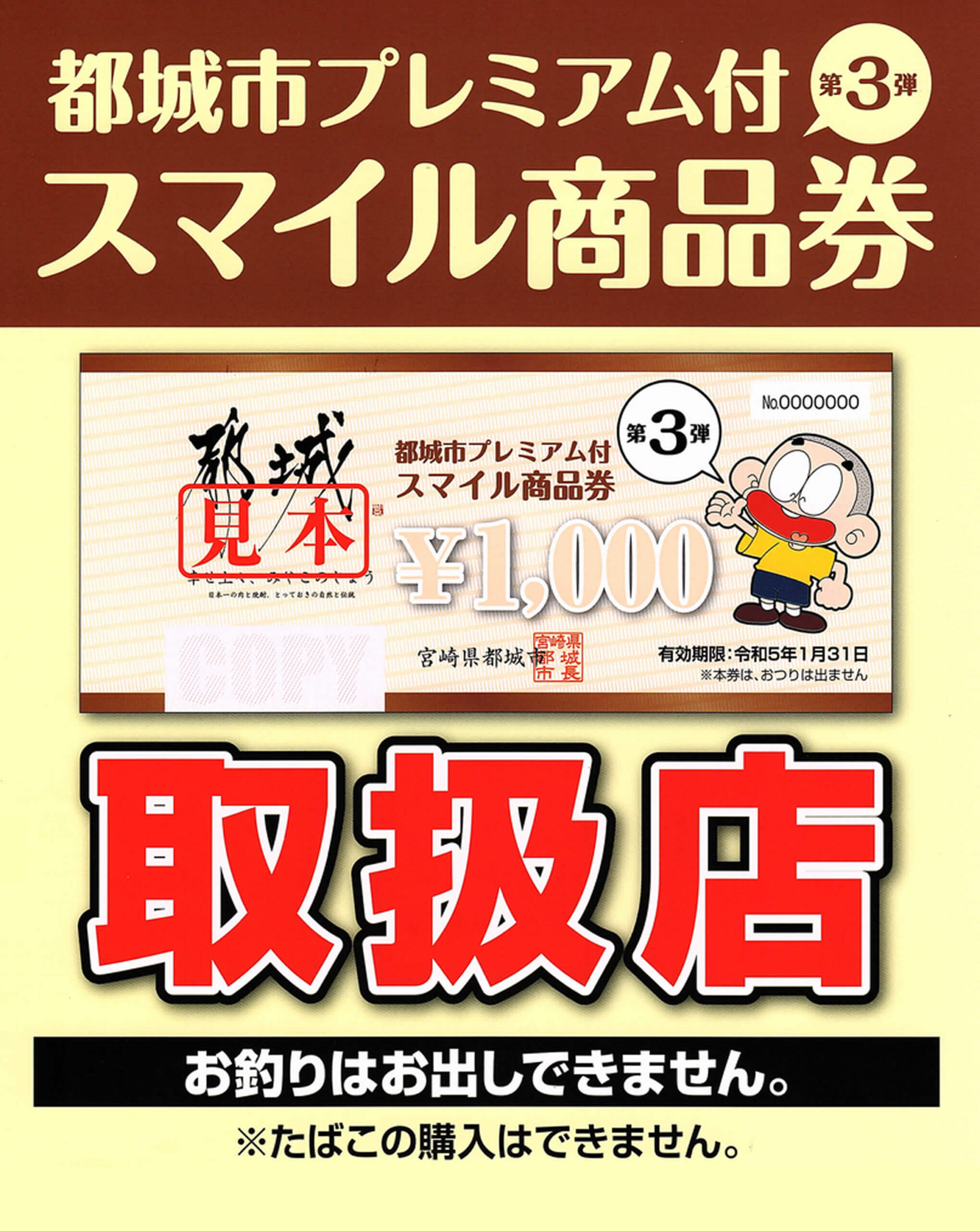 斉光園(さいこうえん)】宮崎県・都城の日本茶専門店 | こだわりの都城茶をお届けします...